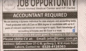 Tanwir Ahmed Medical Center Job Lahore