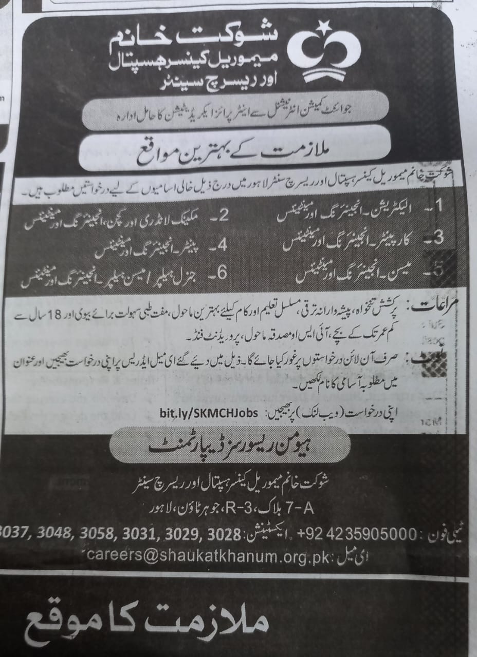 Electrician jobs in SKMCH